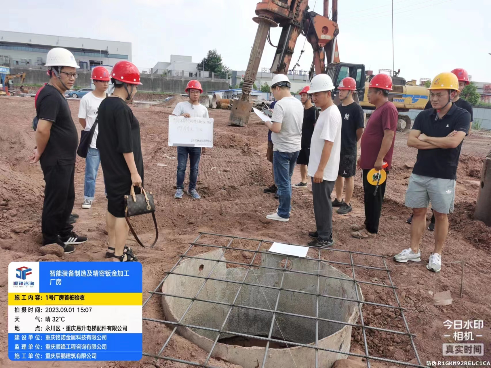 智能裝備制造及精密鈑金加工項(xiàng)目一期廠房1號(hào)樁機(jī)通過(guò)驗(yàn)收