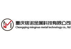 重慶銘諾鈑金科技質(zhì)量方針
